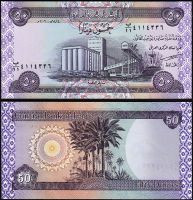 Irak 50 Dinars 2003 P-90 UNZ