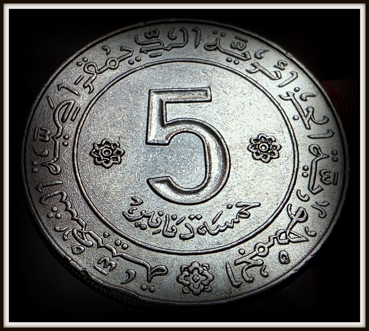 Tutti le monete: ALGERIEN 5 DINARS 1972 – Usato da Winterthur venduto da Creso70 1