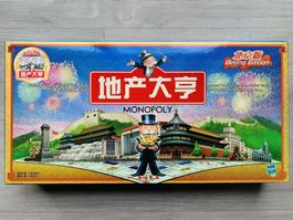 Monopoly Beijing Edition Bilingual
