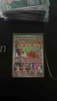 Pokemon Karte Sinistcha 108/101 AR japanisch neuwertig