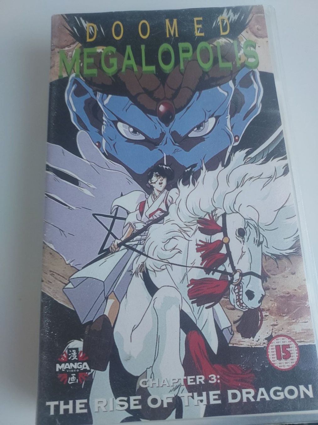 Alle VHS: Doomed Megapolis Chapter 3 – Gebraucht aus Dübendorf von Seth2167