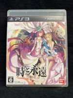 Time and Eternity I PS3 I JP-Version