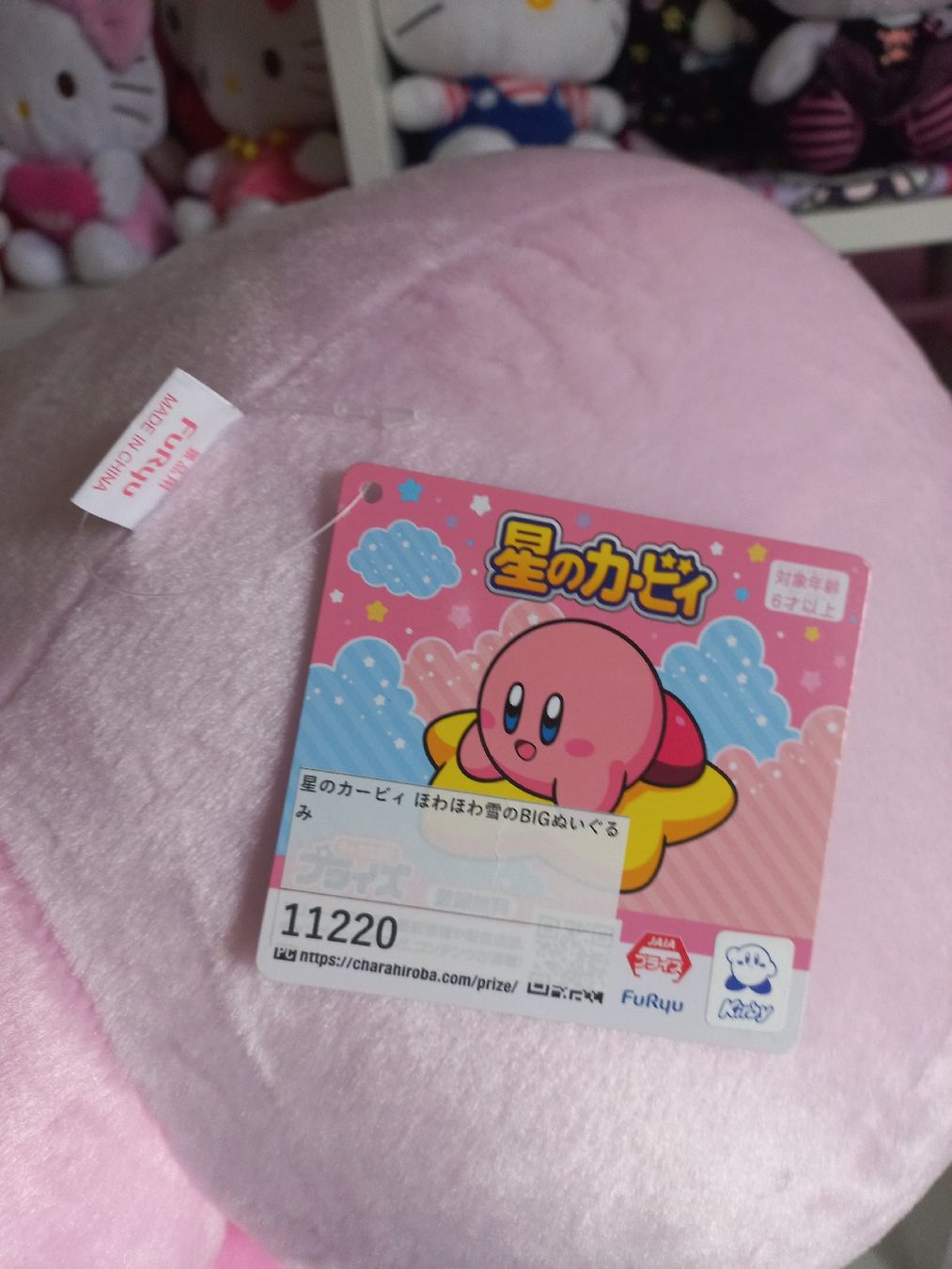 Giocattoli: Kirby Plüschtier - Winter Edition NEU – Nuovo e nell'imballaggio originale da Wangen b. Olten venduto da SecondStory4u 2