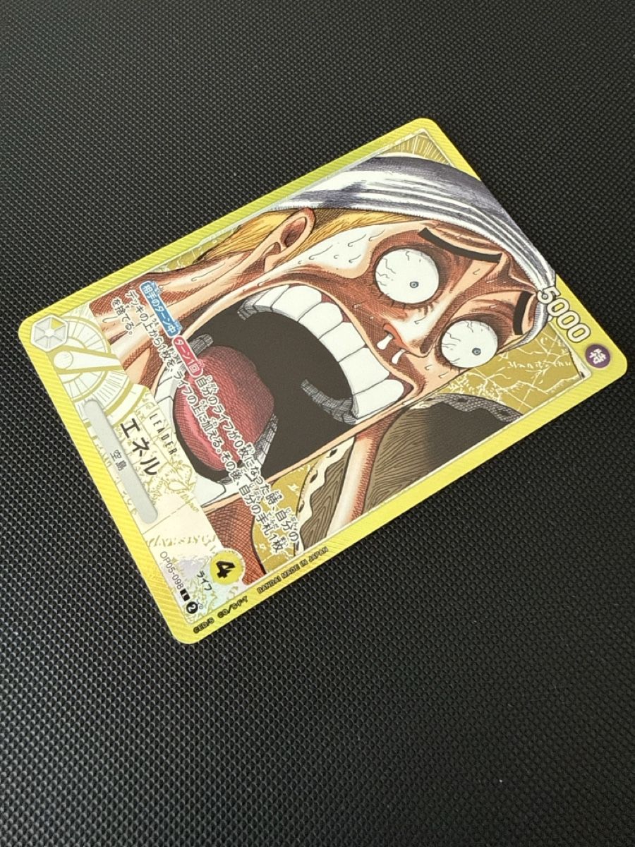 Bandai Carte collezionabili: OP05-098 Enel One Piece TCG  – Nuovo (secondo la descrizione) da Dübendorf venduto da godpack 2