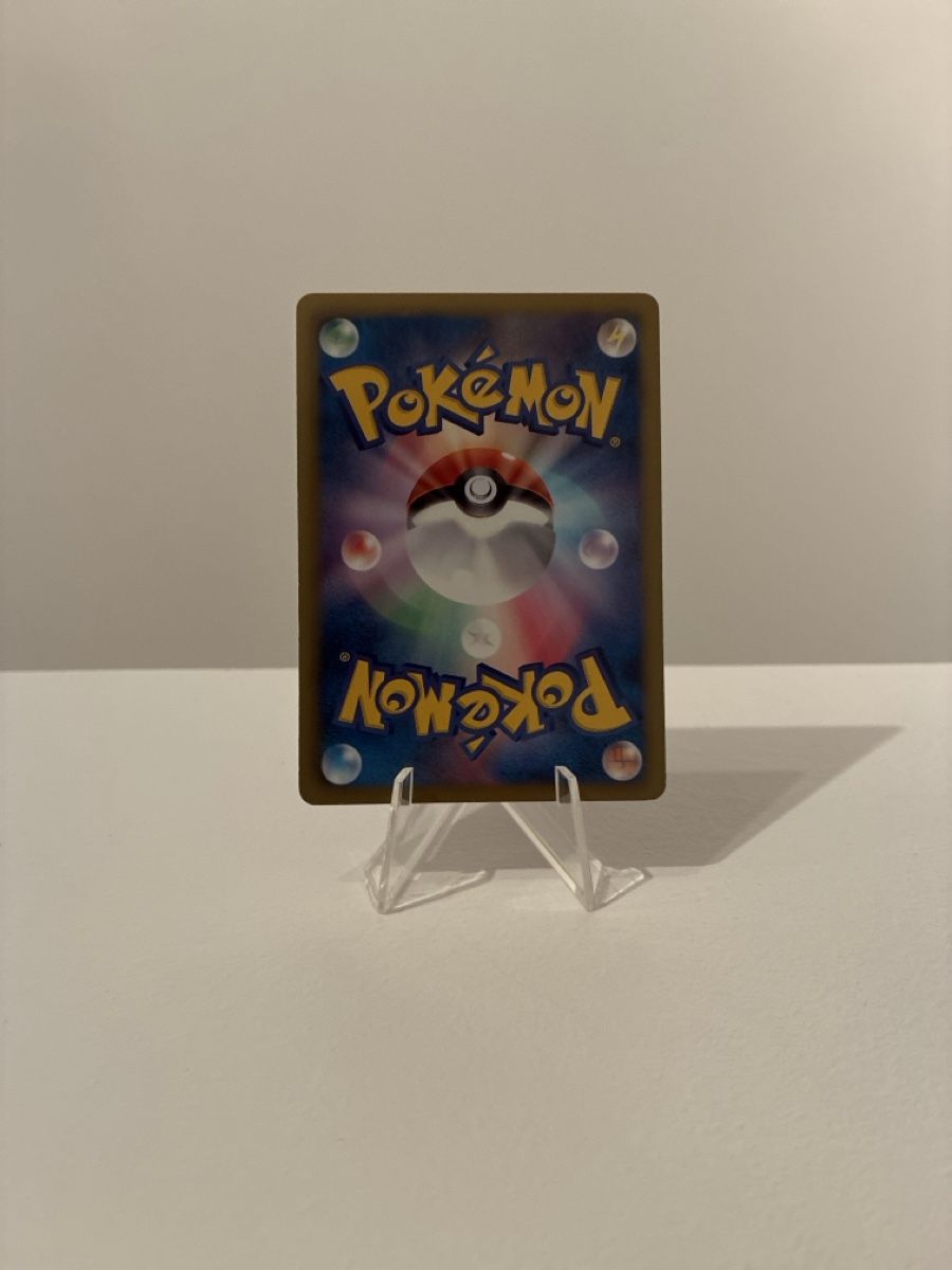 Pokémon Carte collezionabili: Pokemon karten Reuniclus JAP 33/52 – Nuovo (secondo la descrizione) da Taverne venduto da nad02026 1