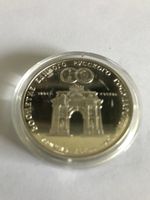 3 Rubel UDSSR 1991 Silber