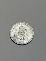 Pièce 1 Pengö Hongrie 1927 Argent état d'usage
