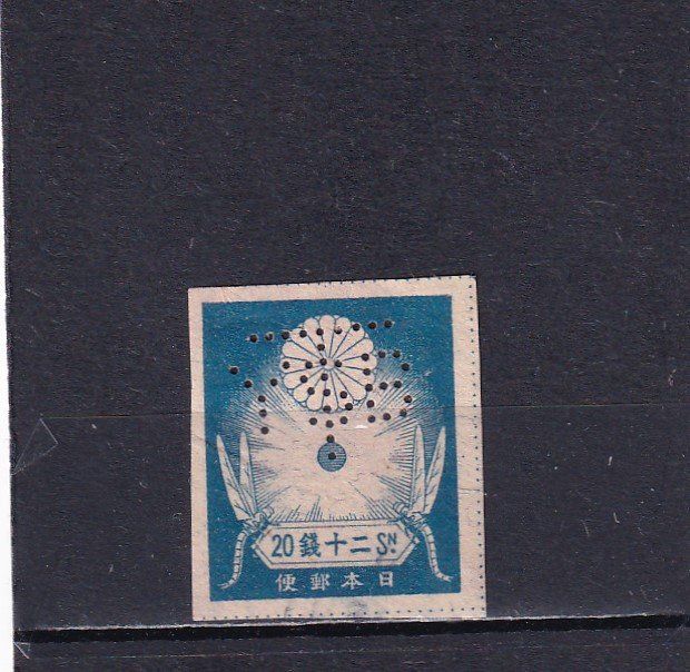 Tutti i francobolli: Japan 1923 Séisme de Yokohama – Nuovo (secondo la descrizione) da Birsfelden venduto da chr_yq2g