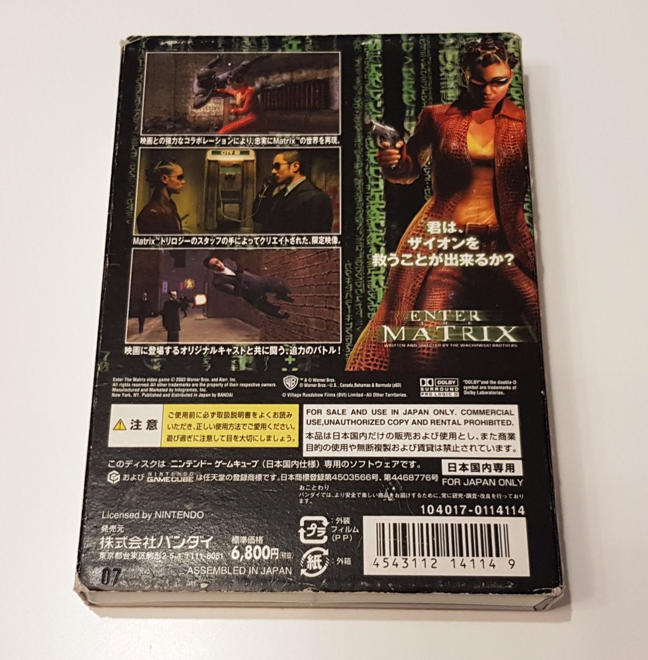 Nintendo Jeux: Nintendo Gamecube Enter The Matrix JAP – D'occasion à Oberglatt ZH par jawormmx 1