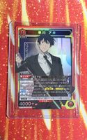 Union Arena Chainsaw Man Aki UA53BT/CSM-1-056 SR