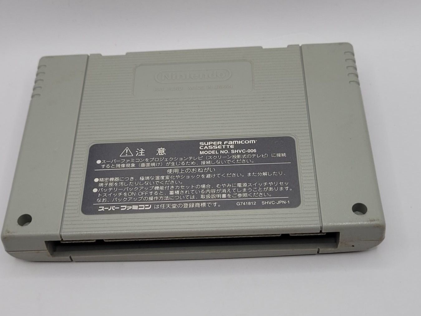 Nintendo Spiele: Super Mario RPG SNES Super Famicom Japan Modul – Gebraucht aus Münchenstein von  1