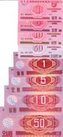 COREE DU NORD, POUR VISITEUR SOCIALISTE, SER.1988(8 BILLETS)