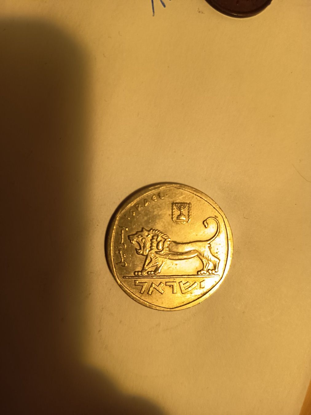 Alle Münzen: 5 lirot 1979 israel nr 423 – Gebraucht aus Wattwil von LuckyLegoandCoins 3