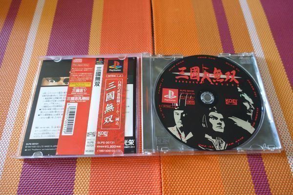 Sony Giochi: Dynasty Warrior - japanisch – Usato da Steinach venduto da Gamecet 3