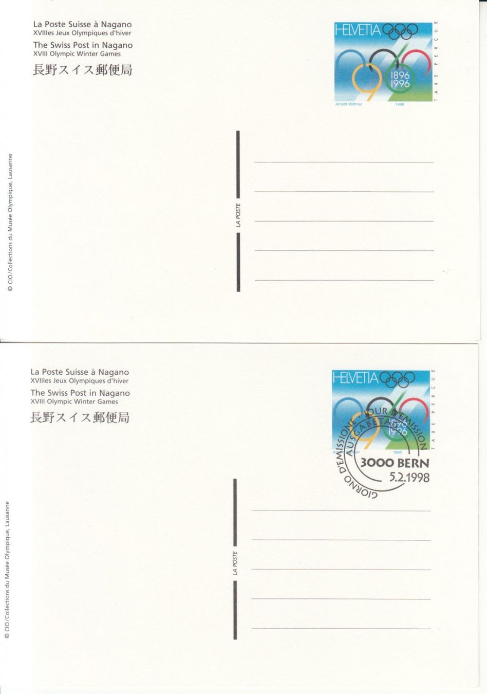 Tutti i francobolli: SGK PK 232 postfrisch und mit ET – Usato da Bürglen TG venduto da StampGraf 1