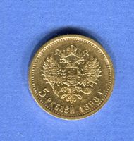 (637) Russland 5 Rubel 1898 TopStgl Gold