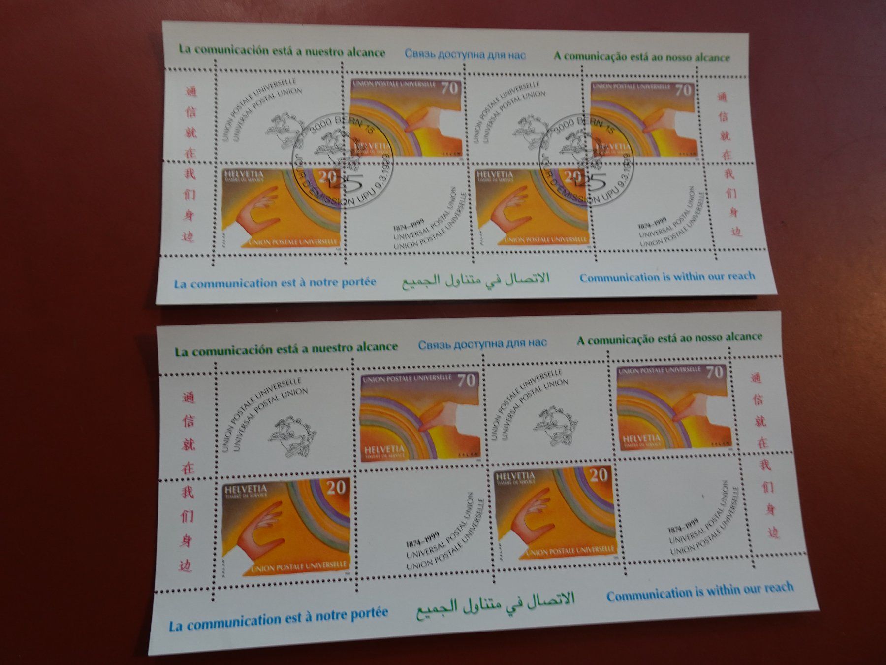 Tutti i francobolli: 1999, 2 KLEINBOGEN, ERSTTAG + postfrisch, UNION POSTALE – Nuovo (secondo la descrizione) da Eschenbach SG venduto da eDaisy