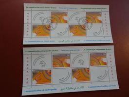 1999, 2 KLEINBOGEN, ERSTTAG + postfrisch, UNION POSTALE