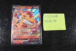 Simisear V #20 Pokemon Japanese VSTAR Universe