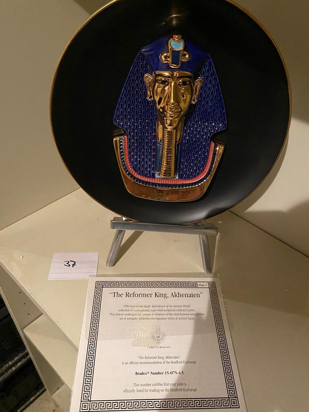 Teller: Antike Zierteller "Der Reformator König, Echnaton" Top! – Neu (gemäss Beschreibung) aus Baldingen von DollyMeyer