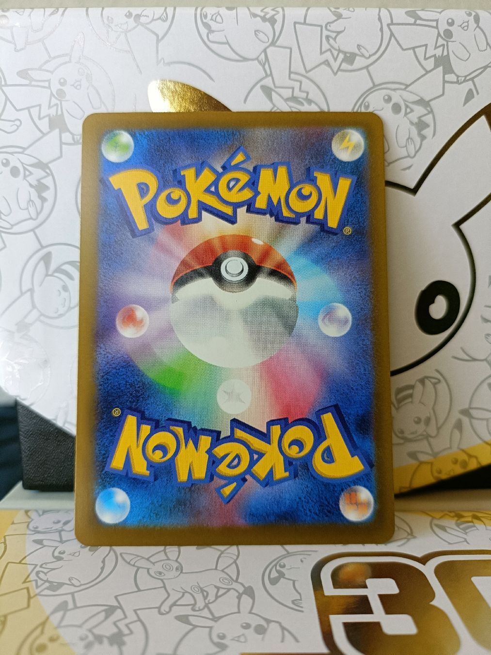 Pokémon Carte collezionabili: Ampharos AR (m4) JP – Usato da Zürich venduto da Sysyem-pokemon 1