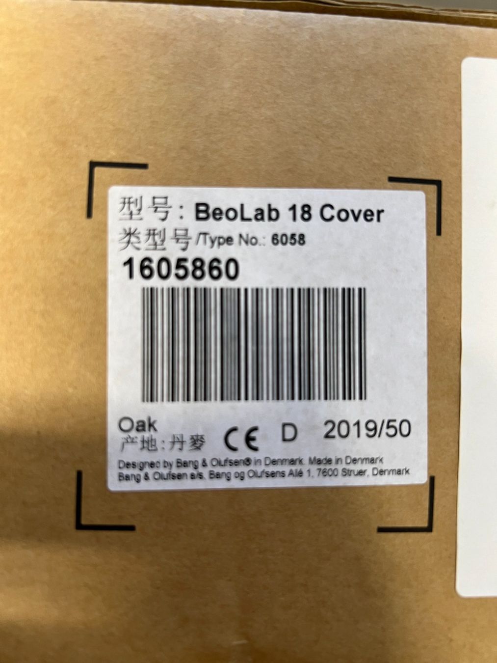 Bang & Olufsen Lautsprecher: B&O Beolab 18 Cover Oak – Neu und originalverpackt aus Kirchberg SG von EPGaemperle 3