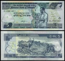 Ethiopia 5 Birr 2009-2017 P-47 UNZ Serie DU