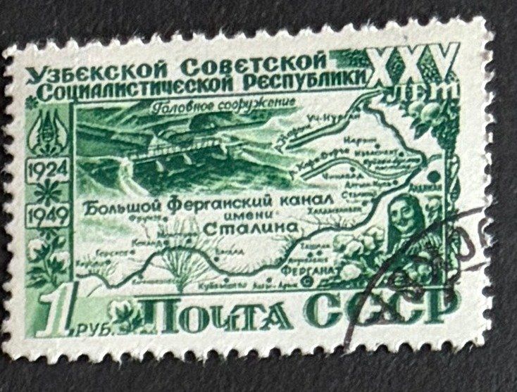Alle Briefmarken: Briefmarke UdSSR – Gebraucht aus Dotzigen von ser_8hp9