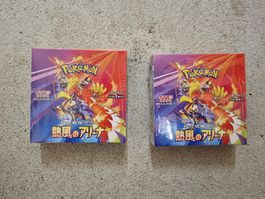 Pokemon 2x Heat Wave Display  Booster Box Japanisch