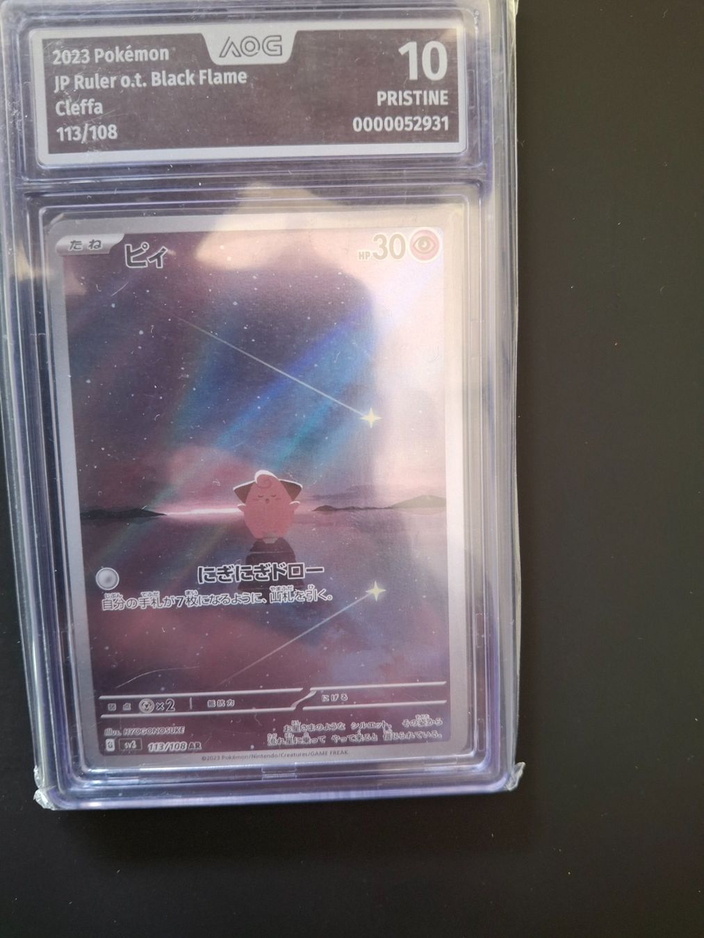 Pokémon Carte collezionabili: Cleffa (sv3 113) AOG 10 Pristine – Usato da Rickenbach-Sulz venduto da TheProf128