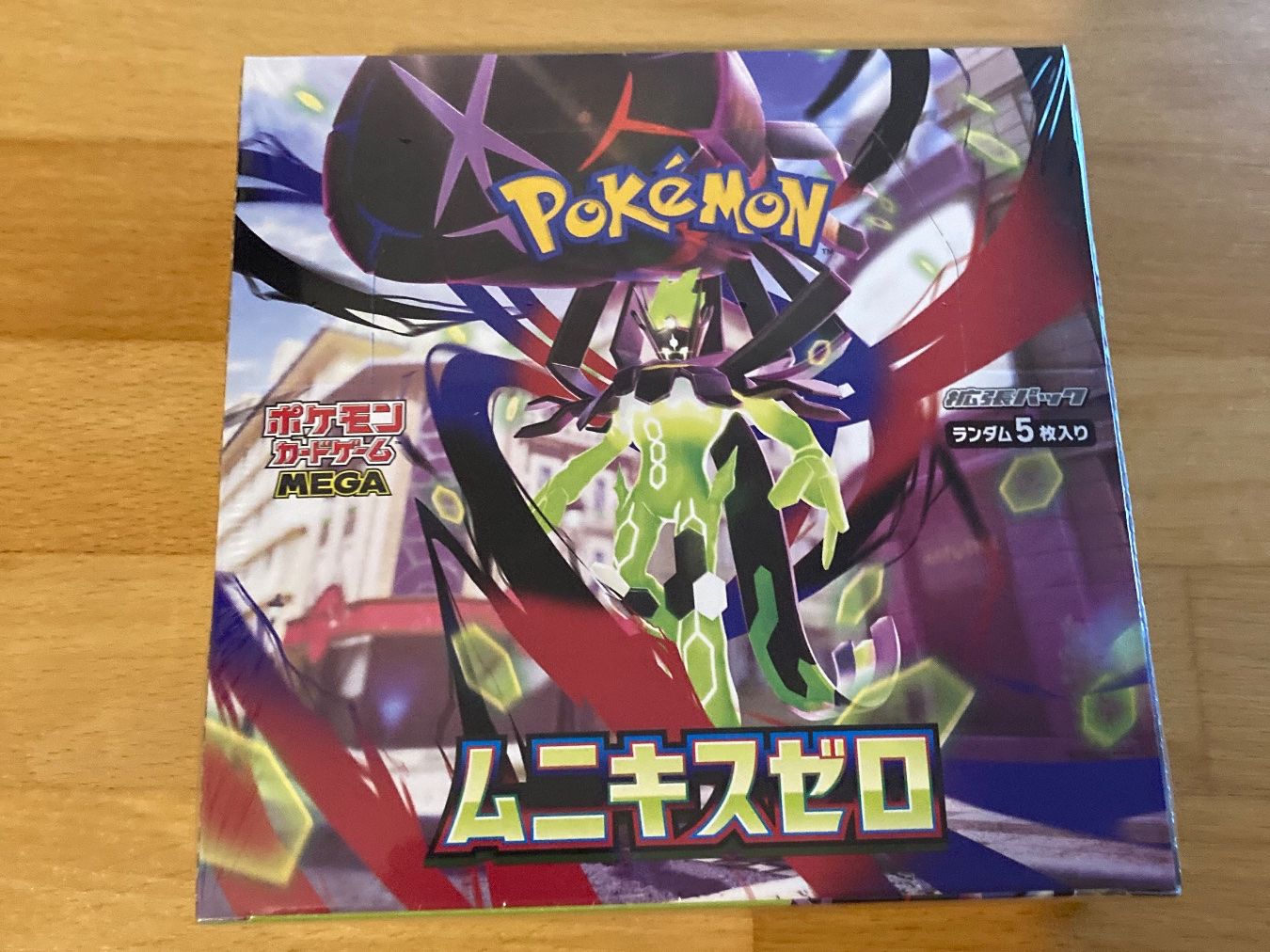 Pokémon Sammelbilder & Trading cards: Munikis Zero Display JP – Neu und originalverpackt aus lenzburg von dom_wc2x