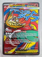 Mega Hawlucha ex ASC268 EN - Ascended Heroes