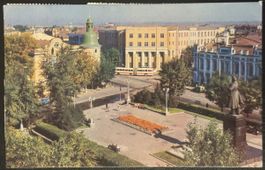 UdSSR 1975 Ansichtskarte Moskau Mehrfach-trankatur Deutschla