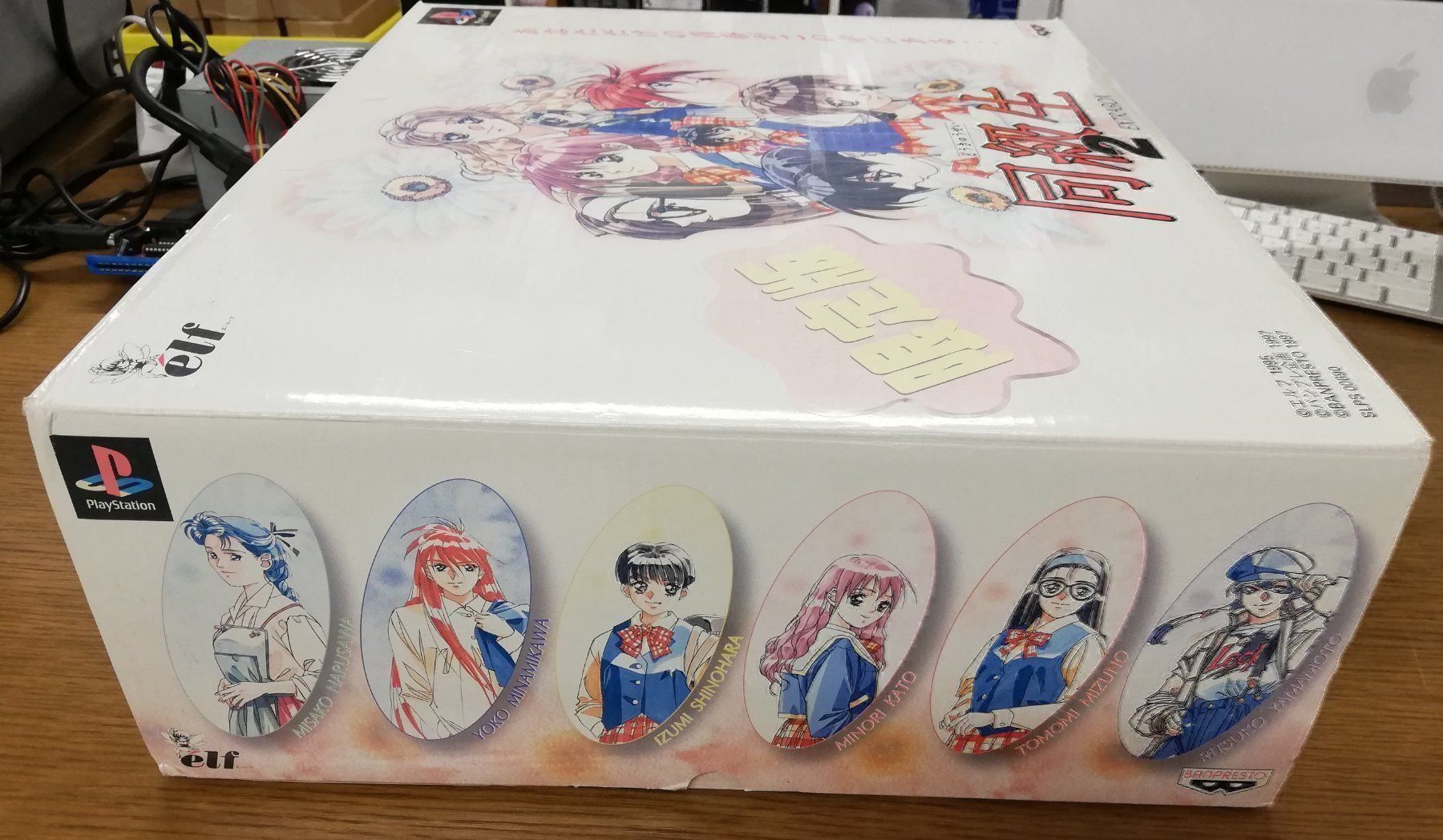 Sony Spiele: Doukyuusei 2 Limited Edition / Extra Box – Neu (gemäss Beschreibung) aus St. Gallen von zorro_dc 6