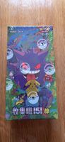 Pokémon TCG 151C Collect 151 Surprise -15 Booster Chinesisch