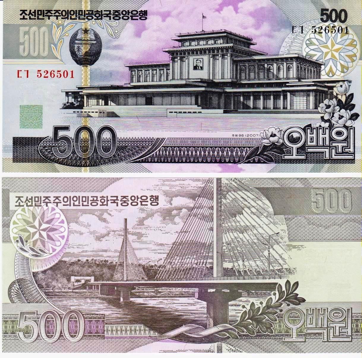 Banconote: COREE DU NORD 500 WON 2007 (UNC) – Nuovo (secondo la descrizione) da Sonceboz-Sombeval venduto da Simuncons