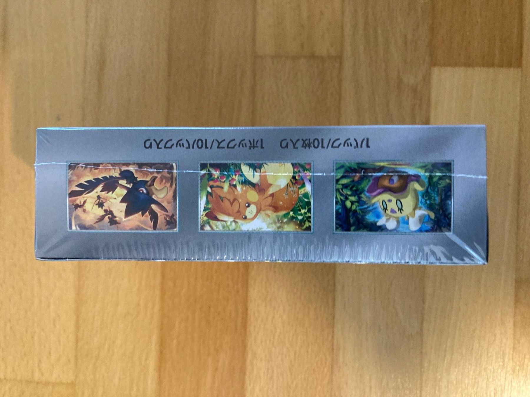 Pokémon Cartes à collectionner: Shiny Treasure ex Display JP – Neuf avec emballage d'origine à lenzburg par dom_wc2x 2