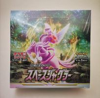 Pokémon S10P Space Juggler Display 🇯🇵