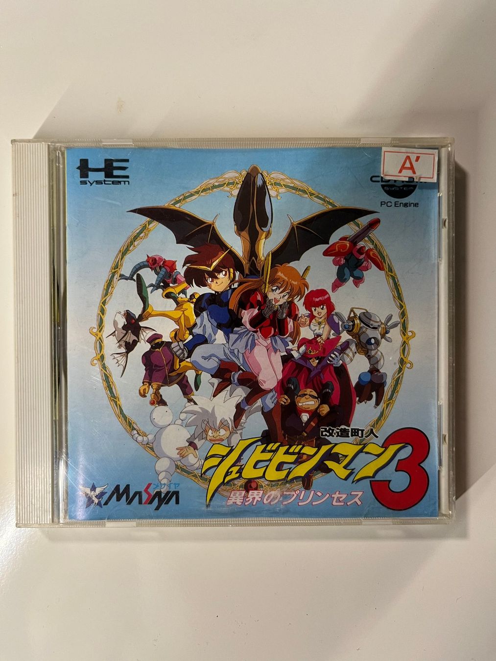 Jeux: Jeu PC Engine CD-Rom - Shubibiman 3 – D'occasion à Murten par Xanax200mg