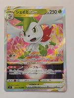 Pokemon TCG Shaymin VSTAR s9 013/100 RRR JP