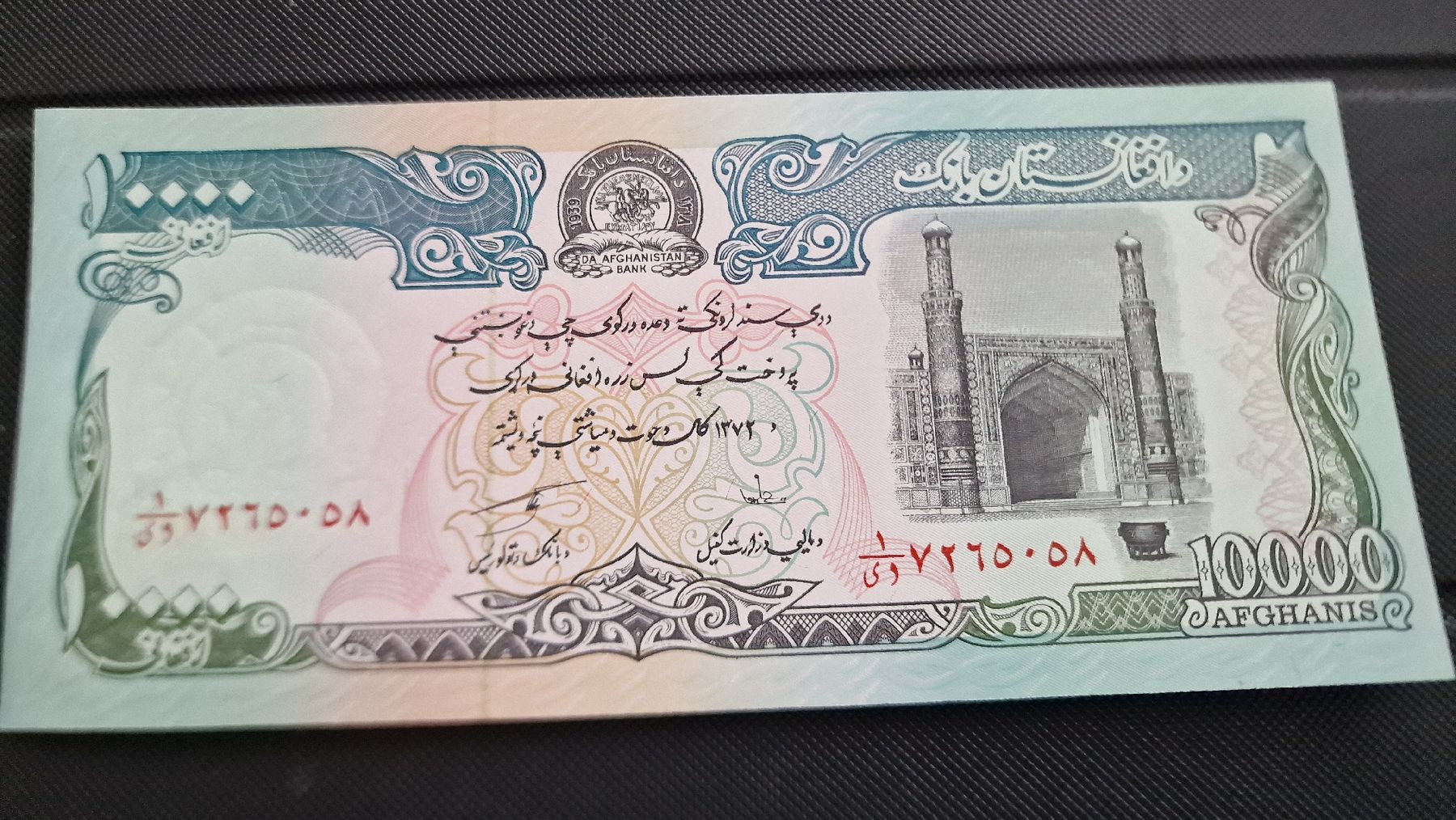 Banconote: Banknote Afghanistan NEU – Nuovo e nell'imballaggio originale da Herisau venduto da Antiques.AR
