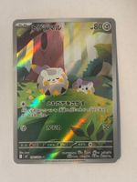 Pokémon Togedemaru – M2 090 – AR (Japanisch)