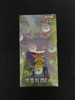 BOX POKEMON 151C SURPRISE CHINESE