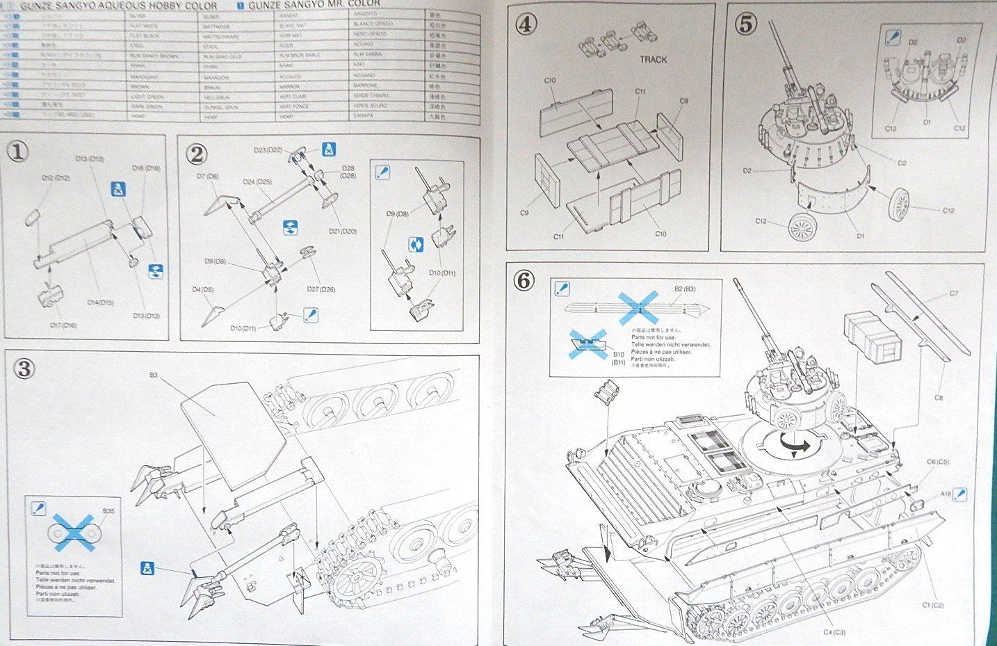 Kit di modellismo & Modellini statici: BMP-2E "Afghanistan" – Nuovo e nell'imballaggio originale da Neuchâtel venduto da PAB2000 2