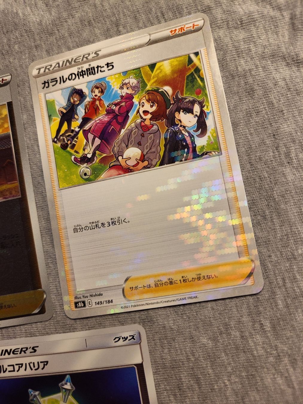 Pokémon Sammelbilder & Trading cards: 3x japanische reverse Holos – Gebraucht aus Grindelwald von lego9 1