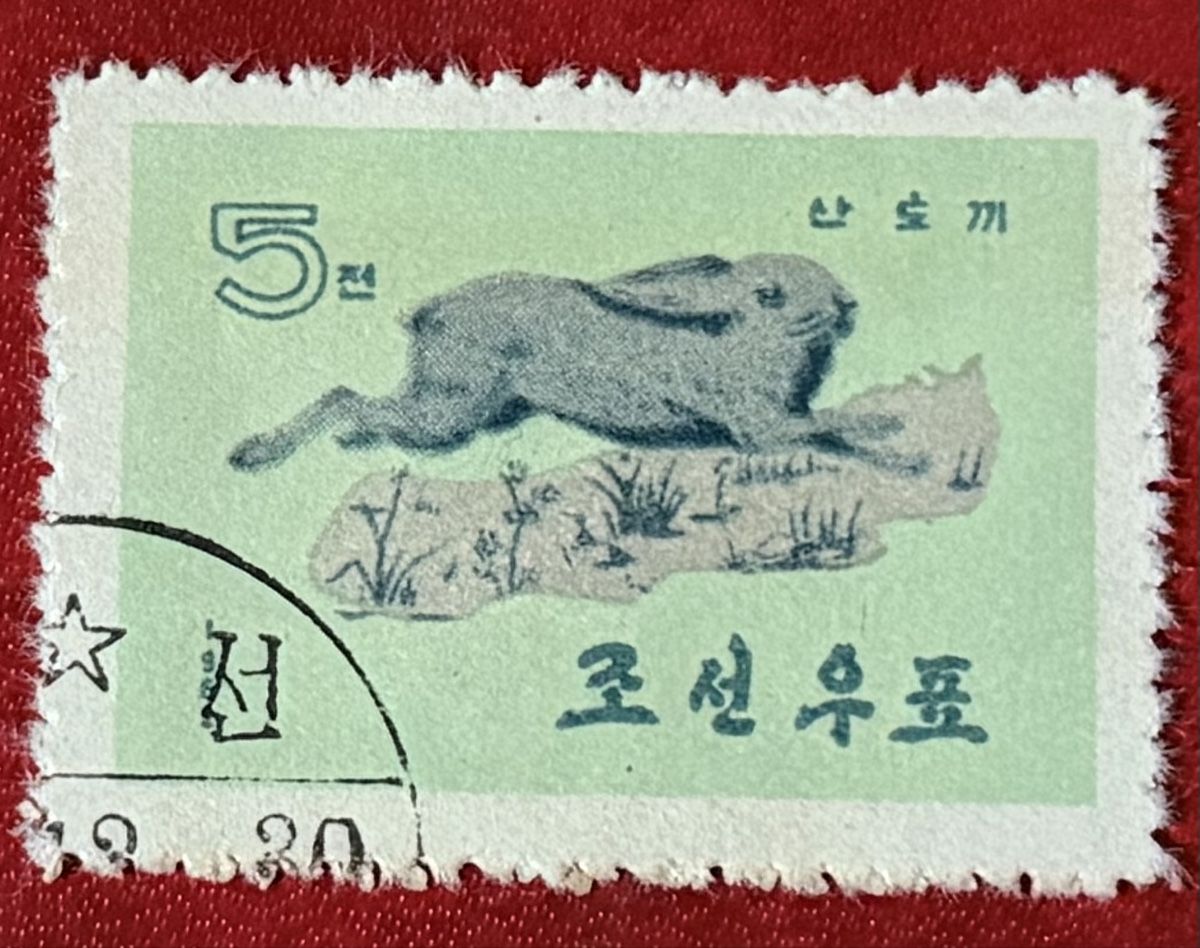 Tutti i francobolli: Timbres - Corée du Nord – Usato da Petit-Lancy venduto da Solcarm 2
