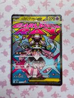 Pokemon Mega Diancie ex m2a Mega Dream Ex 227/193 japanisch