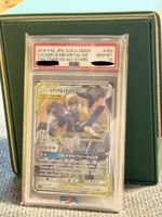 Lucario & Melmetal GX 083/173 PSA 10 Tag Team GX All Stars J