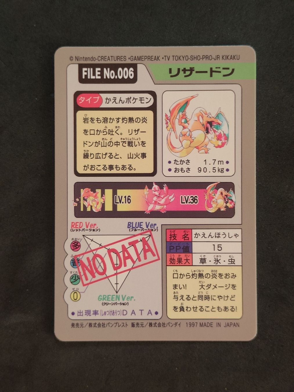 Pokémon Carte collezionabili: Pocket Monsters - Pokemon Charizard 006 Japan – Nuovo (secondo la descrizione) da Riva San Vitale venduto da kokinho95 1