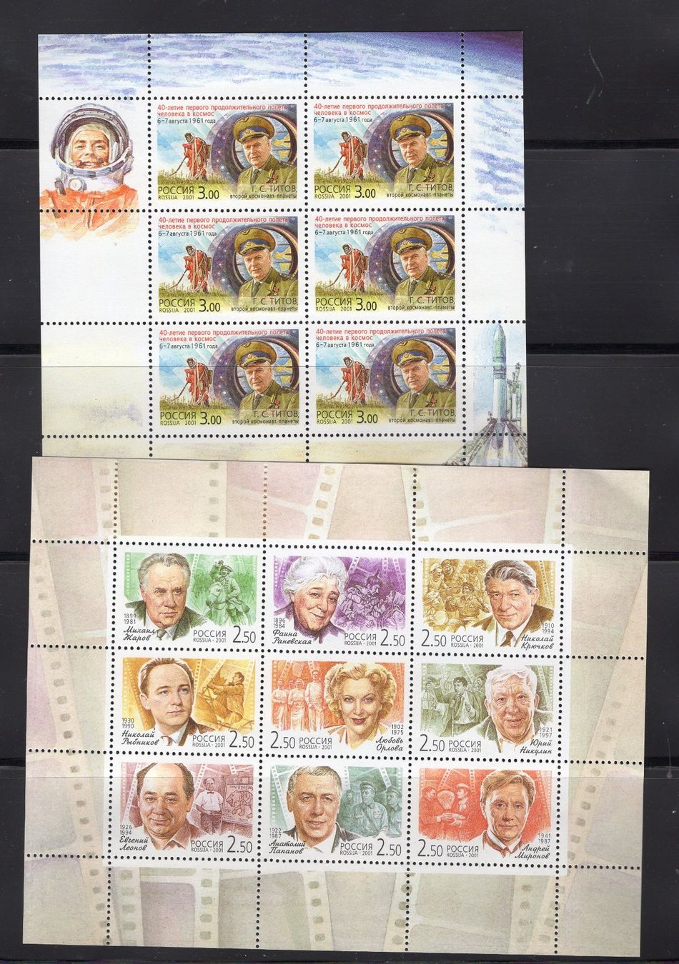 Tutti i francobolli: R6153  /  RUSSIE 2001 neufs XX – Nuovo (secondo la descrizione) da Ste-Croix venduto da MONT-TAGNAC 1